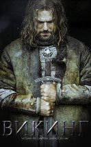 Viking 2016 izle | Türkçe Altyazılı izle