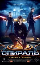 Zorlu Oyun izle | Spiral 2014 Türkçe Dublaj izle