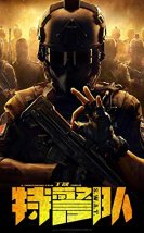 Battle of Defense izle | S.W.A.T (2019) Türkçe Altyazılı izle