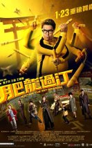 Büyük Ejderha izle | Enter the Fat Dragon 2020 izle