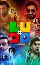 Kızma Birader – Ludo 2020 Filmi izle