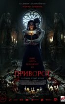 Dark Spell 2021 Filmi izle