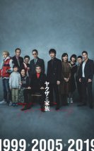 Yakuza and the Family 2021 Filmi izle