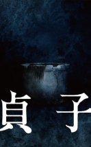 Sadako 2019 Filmi izle