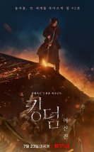 Kingdom Ashin of the North izle – Kingdom Ashin-jeon 2021 Filmi izle