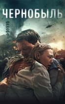 Chernobyl izle – Chernobyl Abyss 2021 Filmi izle