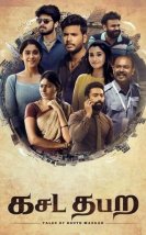 Kasada Thapara izle – Kasada Thapara 2021 Filmi izle