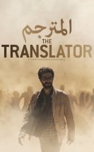 Tercüman izle – The Translator (2021)