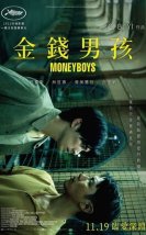 Moneyboys izle (2021)