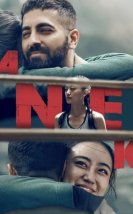 Anek izle (2022)