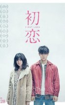 İlk Aşk izle – Hatsukoi (2019)
