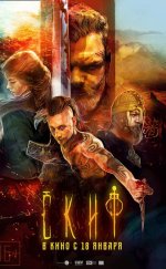 İskitli izle | The Scythian 2018 Türkçe Altyazılı izle