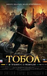 Tobol 2019 Türkçe Altyazılı Film izle