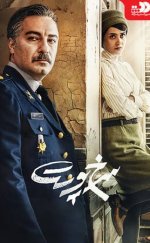 Hapishane Müdürü – The Warden 2019 Filmi Full HD izle