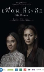 The Promise 2017 Filmi Full izle