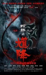 The Rope Curse 2 (2020) Filmi izle