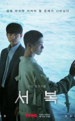 Seobok 2021 Filmi izle