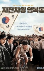 Bicycle King Uhm Bok-Dong 2019 Filmi izle