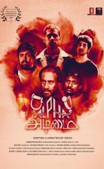 Alpha Adimai izle – Alpha Adimai 2021 Filmi izle