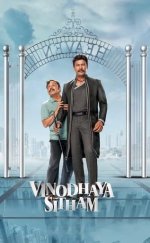 Vinodhaya Sitham izle – Vinodhaya Sitham 2021 Filmi izle