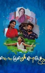 Chinnanjiru Kiliye izle – Chinnanjiru Kiliye 2021 Filmi izle