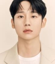 Jung Hae-in