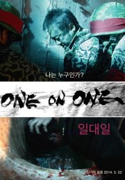 Bire Bir – One On One (2014) Türkçe Dublaj İzle