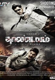 Thaandavam 2012 Türkçe Altyazı izle