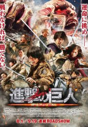 Shingeki no kyojin: Attack on Titan Part 1 (2015) Türkçe Altyazılı izle