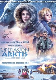 Kutupta Macera – Operasjon Arktis Türkçe Dublaj izle