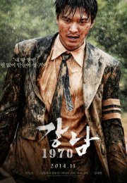 Gangnam 1970 (2015) – Türkçe Dublaj izle