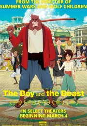 Çocuk ve Canavar izle – The Boy and the Beast (2015)