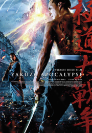 Yakuza Cehennemi izle – Yakuza Apocalypse 2015 Filmi izle