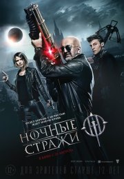 Nochnye Strazhi (2016) Türkçe Altyazılı izle