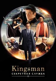 Kingsman: Gizli Servis izle – Kingsman: The Secret Service 2014 Filmi izle