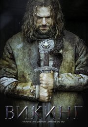 Viking 2016 izle | Türkçe Altyazılı izle