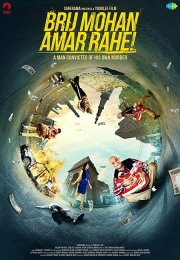 Brij Mohan Amar Rahe izle | 2017 Türkçe Altyazılı izle