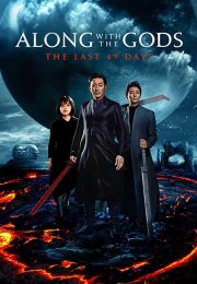 Along with the Gods: The Last 49 Days izle (2018)