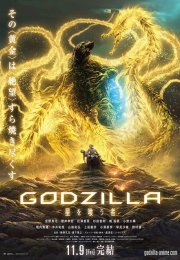Godzilla The Planet Eater 2018 Filmi izle