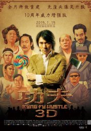 Kung Fu Sokağı izle – Kung Fu Hustle (2004) Filmi izle