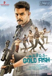 Operation Gold Fish izle | 2019 Türkçe Altyazılı izle