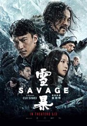 Savage izle | 2018 Türkçe Altyazılı izle