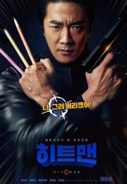 Hitman Agent Jun 2020 Filmi Full izle