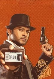 Agent Sai Srinivasa Athreya 2019 Filmi Full izle