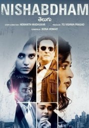 Nishabdham 2020 Filmi Full izle