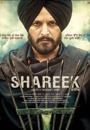 Shareek 2015 Filmi izle