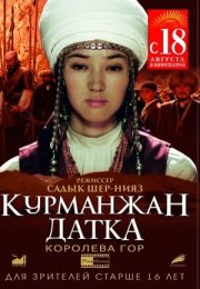 Kurmancan Datka: Dağların kraliçesi 2014 Filmi izle