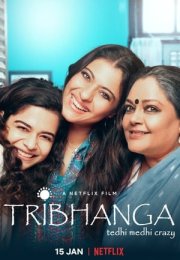 Tribhanga: Çarpık ve Çılgın 2021 Filmi izle