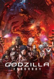 Godzilla City on the Edge of Battle 2018 Filmi izle