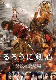 Rurouni Kenshin 3 : Efsanenin Sonu 2014 Filmi izle